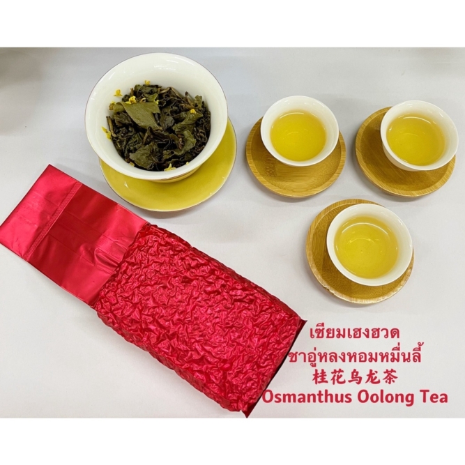 ชาอู่หลงหอมหมื่นลี้桂花乌龙茶osmanthus Tea 200g Tht Siam Tea Group